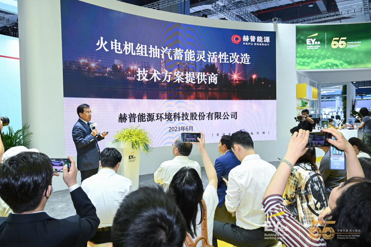 yabo2021vip.vom受邀出席上海国际碳博会 “煤电灵活性改造与能源转型”主题活动(图2)